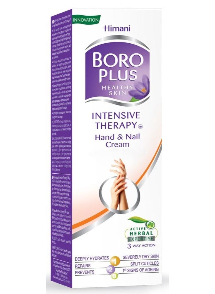 Himani Boro Plus Healthy Skin Intensive Therapy Hand & Nail Cream 3-Way Action 50 ML - Image 1